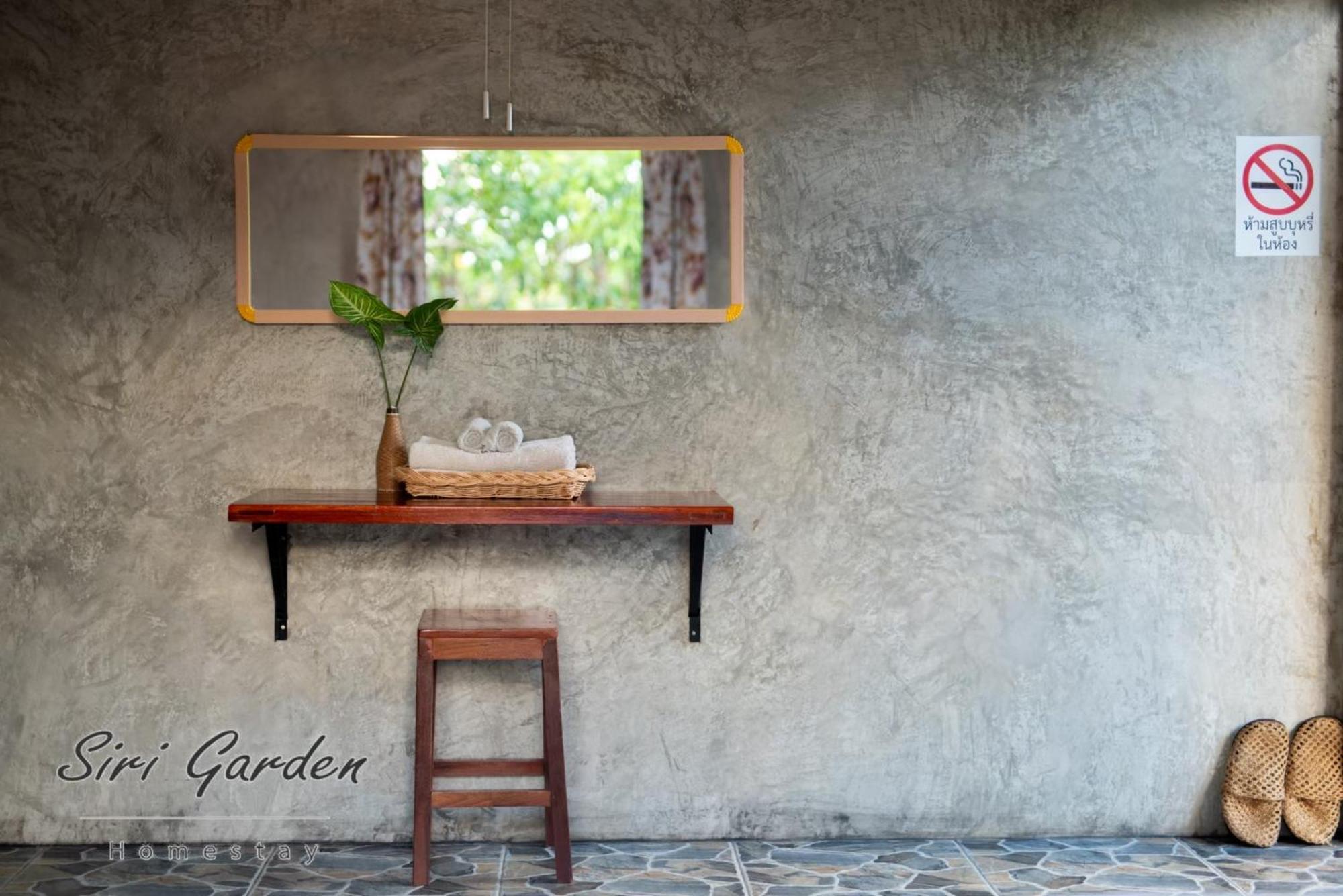 Farm stay บ้านสวนศิริ Siri Garden